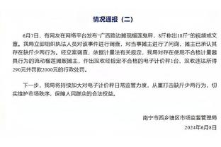 188app金宝搏网在线下载截图0